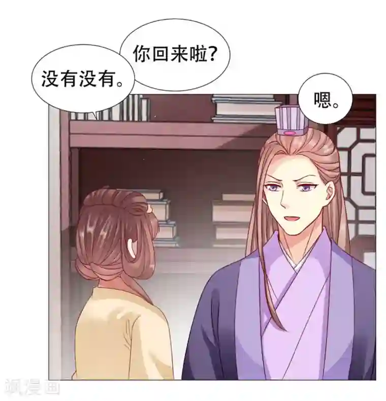 穿越之太子妃威武第58话 宝贝，你是我的福星