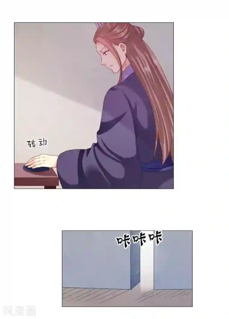 穿越之太子妃威武第58话 宝贝，你是我的福星