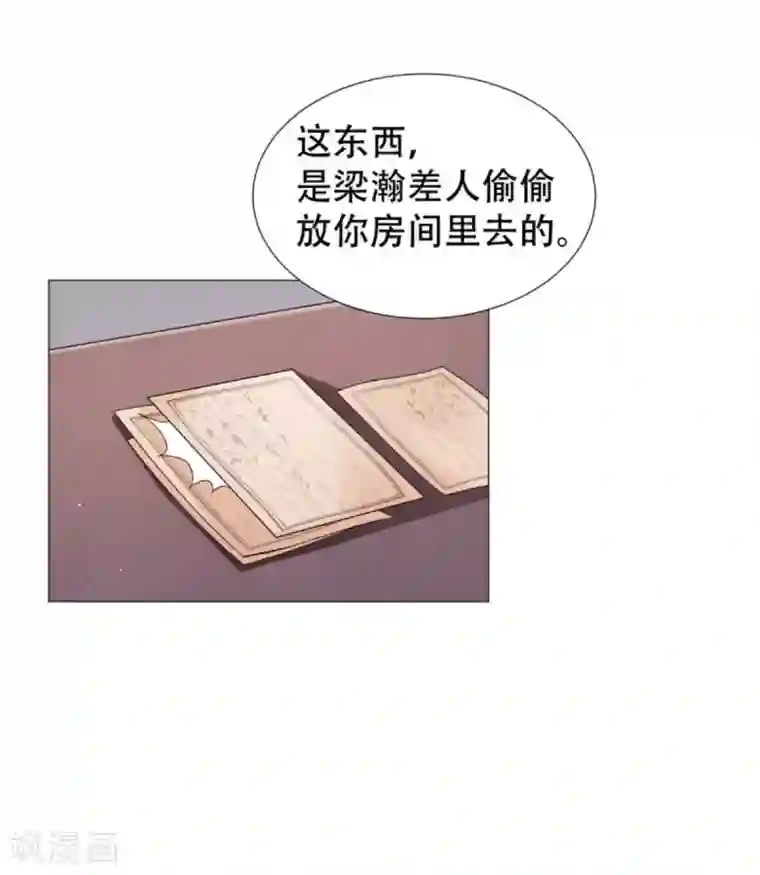 穿越之太子妃威武第58话 宝贝，你是我的福星