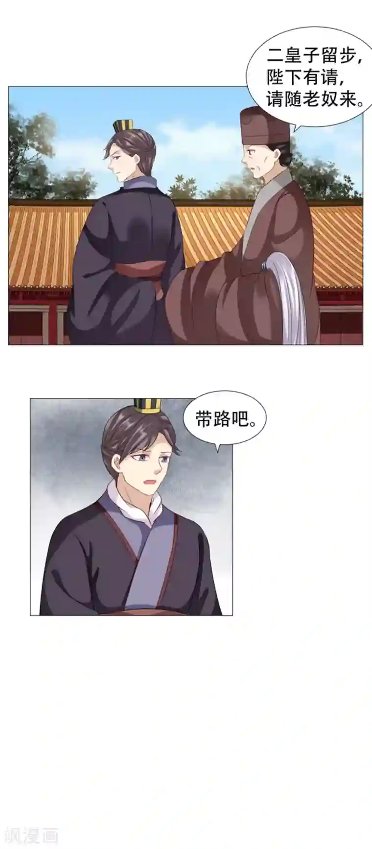 穿越之太子妃威武第58话 宝贝，你是我的福星