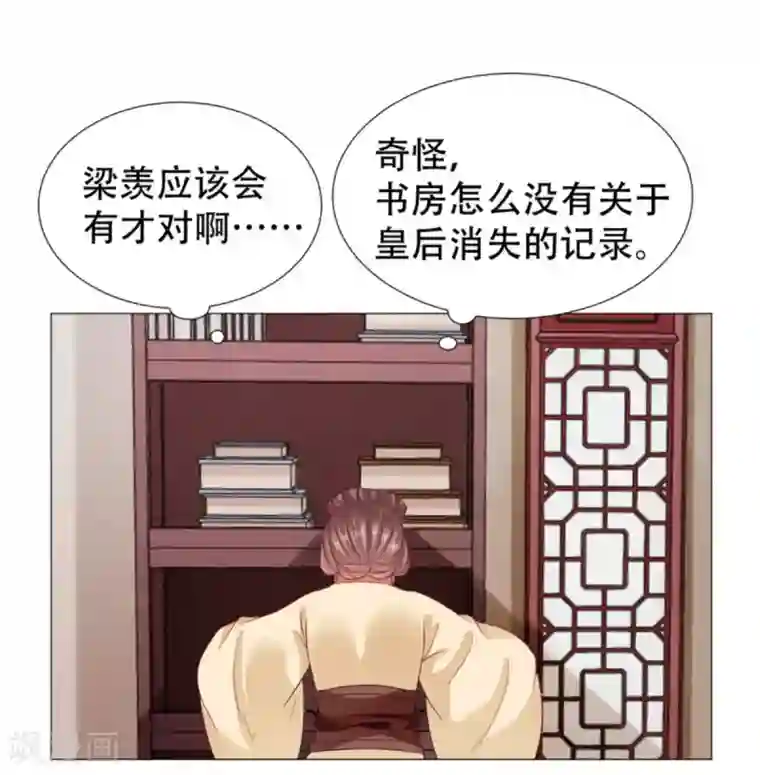 穿越之太子妃威武第58话 宝贝，你是我的福星