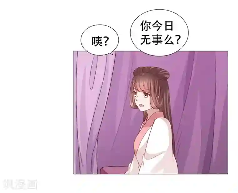 穿越之太子妃威武第59话 身体变得透明