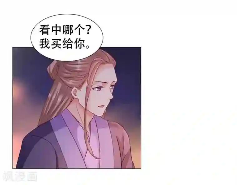 穿越之太子妃威武第59话 身体变得透明