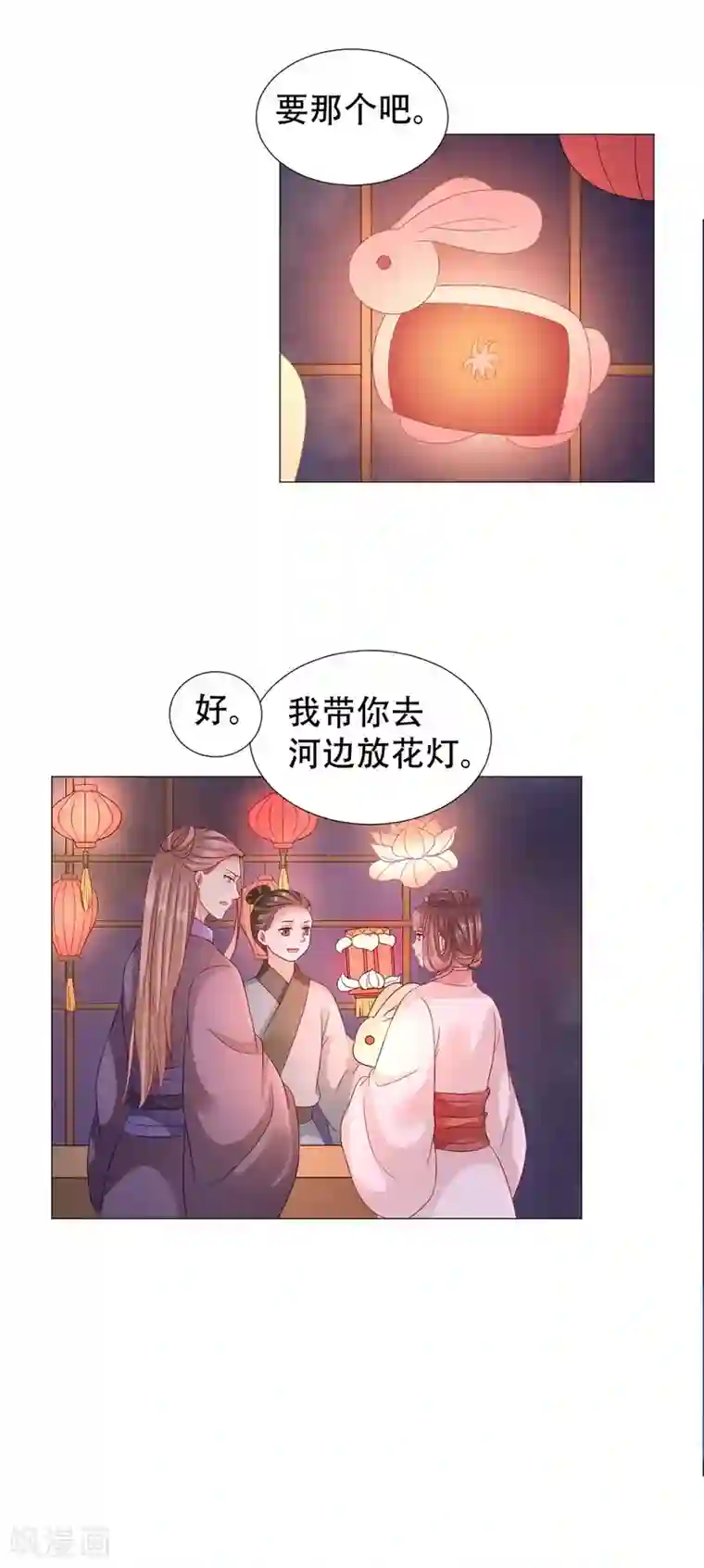 穿越之太子妃威武第59话 身体变得透明