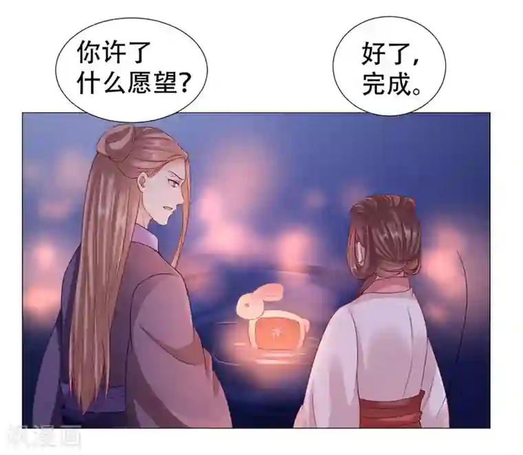 穿越之太子妃威武第59话 身体变得透明