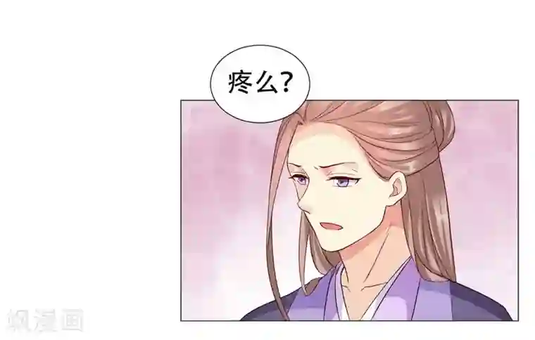 穿越之太子妃威武第59话 身体变得透明