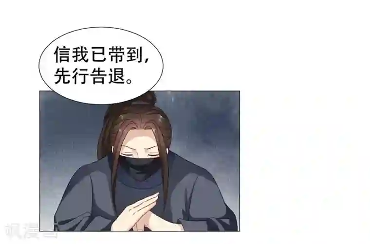 穿越之太子妃威武第60话 太子妃得了重病