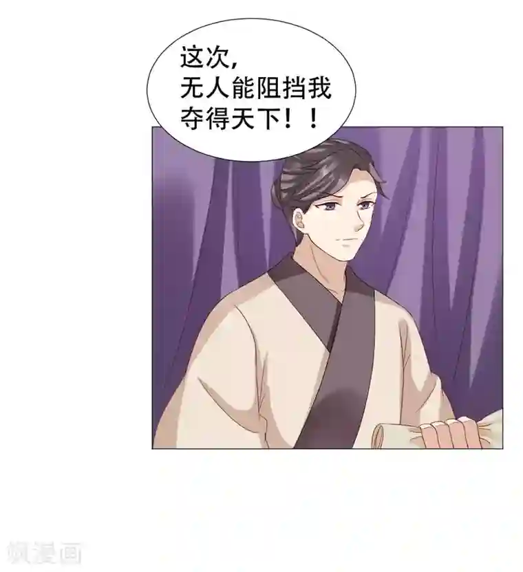 穿越之太子妃威武第60话 太子妃得了重病