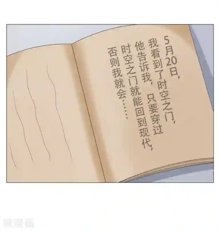 穿越之太子妃威武第60话 太子妃得了重病