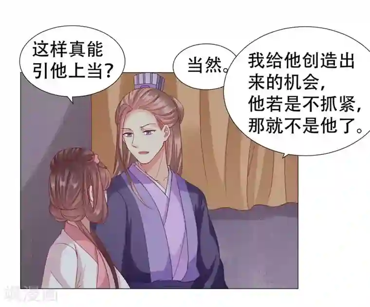 穿越之太子妃威武第60话 太子妃得了重病
