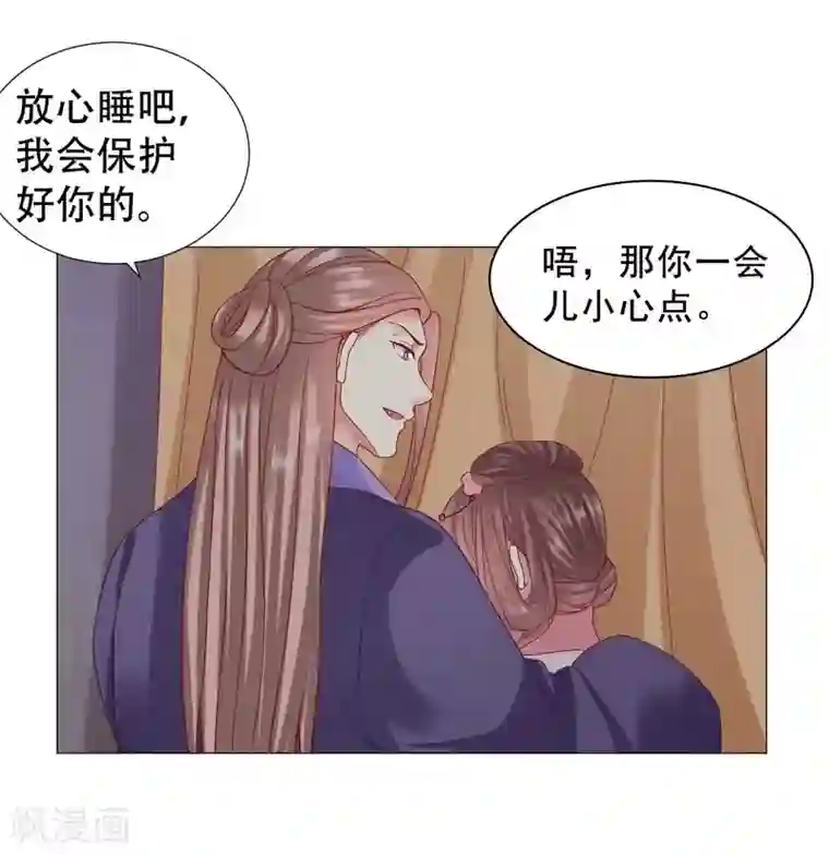 穿越之太子妃威武第60话 太子妃得了重病