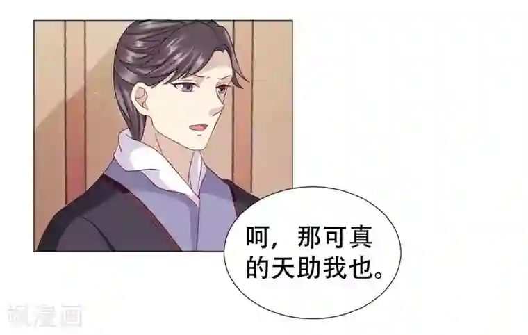 穿越之太子妃威武第60话 太子妃得了重病