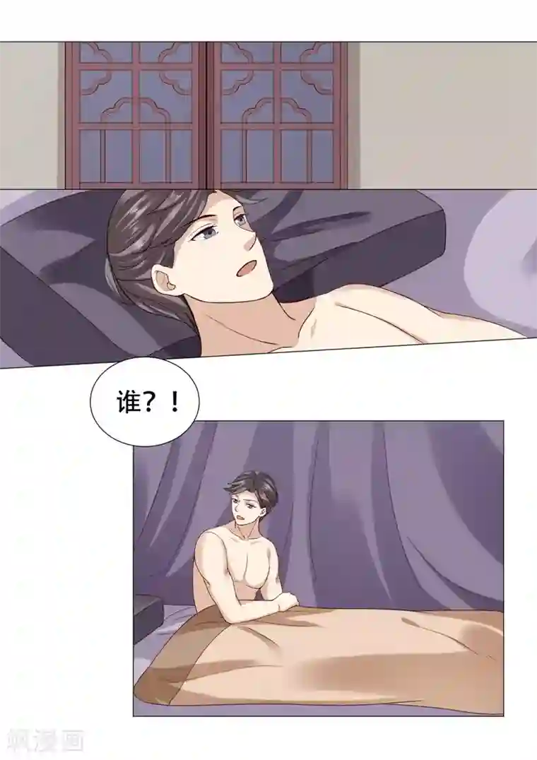 穿越之太子妃威武第60话 太子妃得了重病