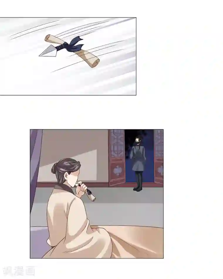 穿越之太子妃威武第60话 太子妃得了重病