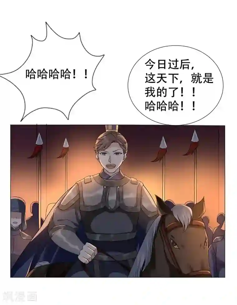 穿越之太子妃威武第61话 太子不会有事的