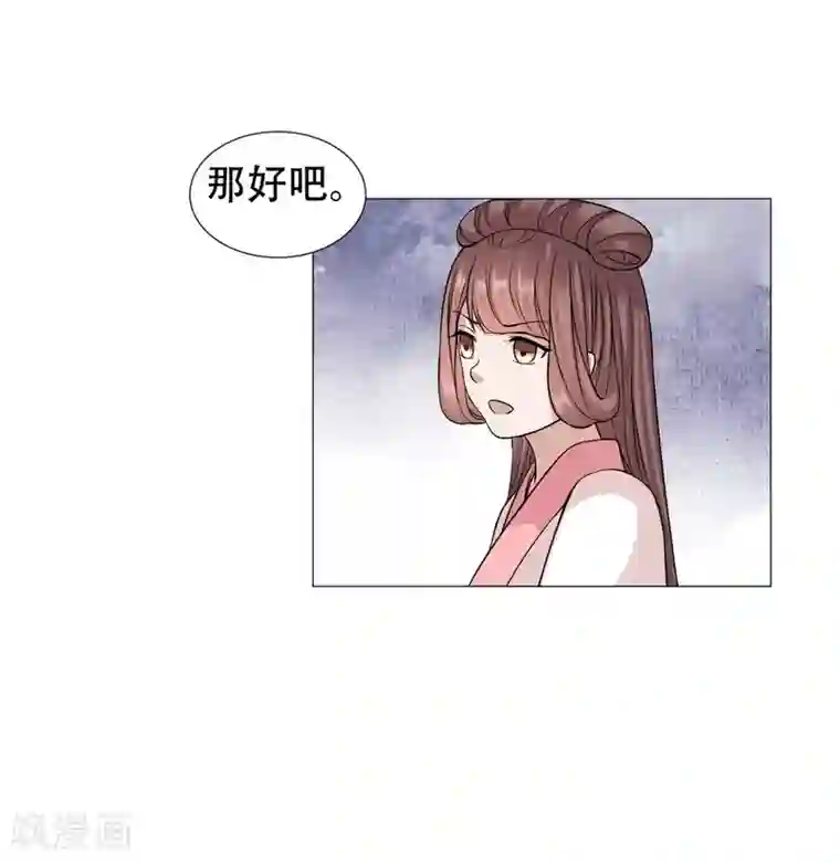 穿越之太子妃威武第61话 太子不会有事的