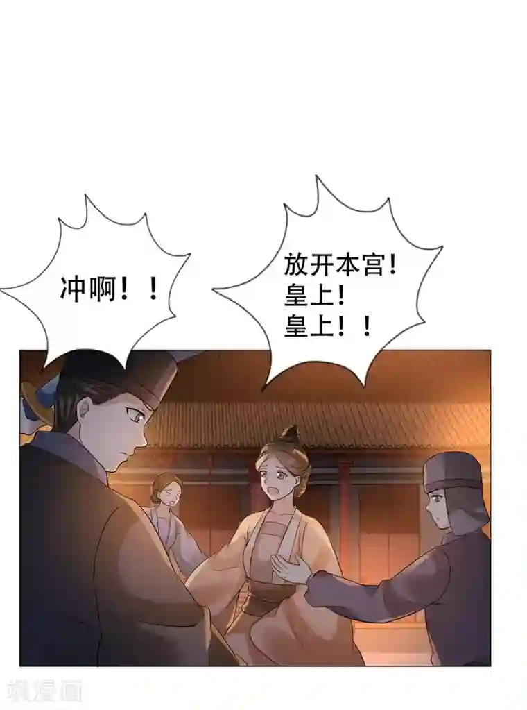 穿越之太子妃威武第61话 太子不会有事的
