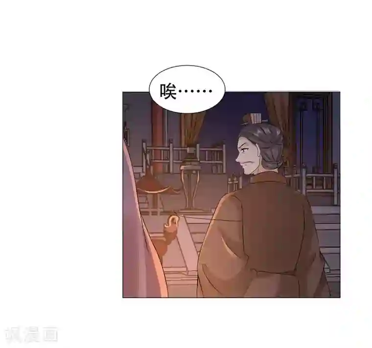 穿越之太子妃威武第61话 太子不会有事的