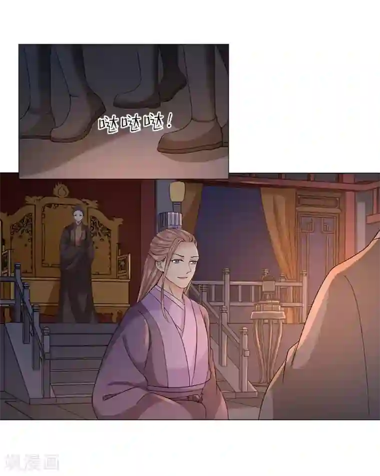 穿越之太子妃威武第61话 太子不会有事的