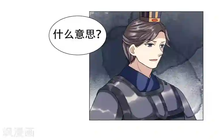 穿越之太子妃威武第61话 太子不会有事的