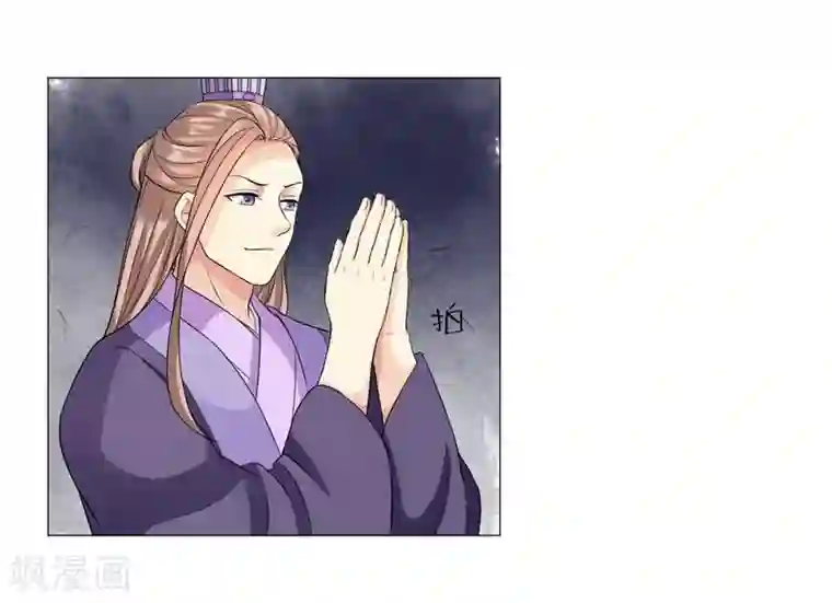 穿越之太子妃威武第61话 太子不会有事的