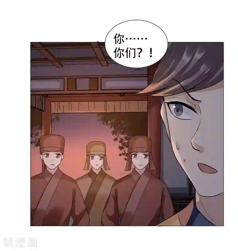 穿越之太子妃威武第61话 太子不会有事的