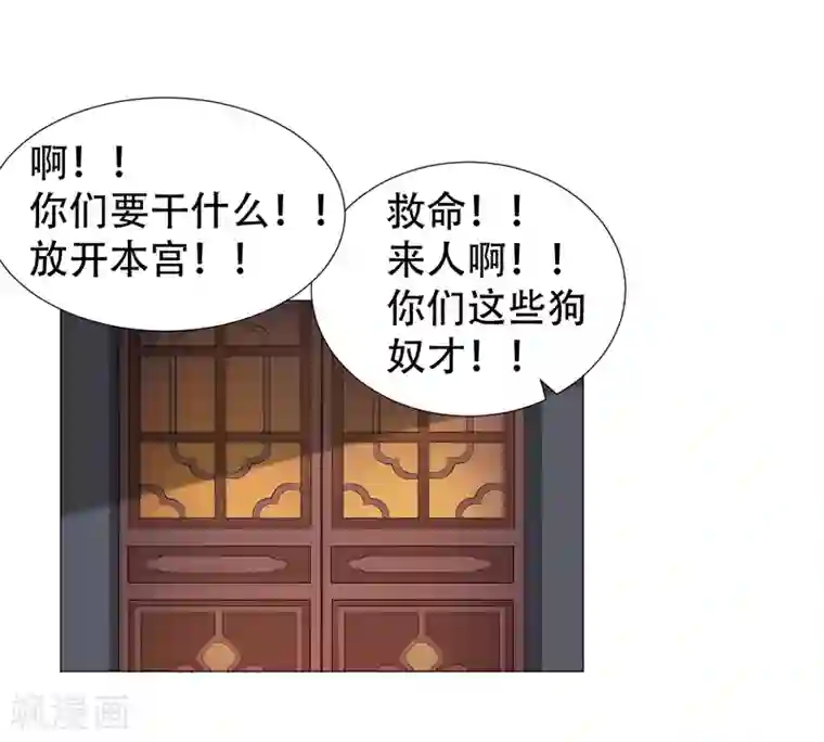 穿越之太子妃威武第61话 太子不会有事的