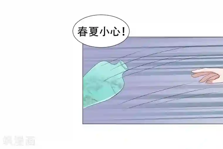 穿越之太子妃威武第62话 回去还是留下？