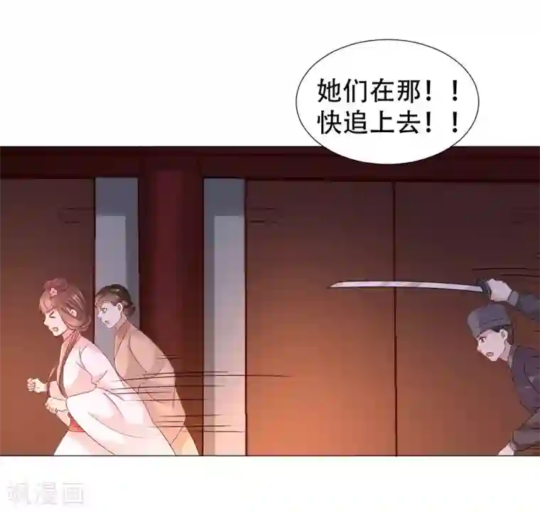 穿越之太子妃威武第62话 回去还是留下？