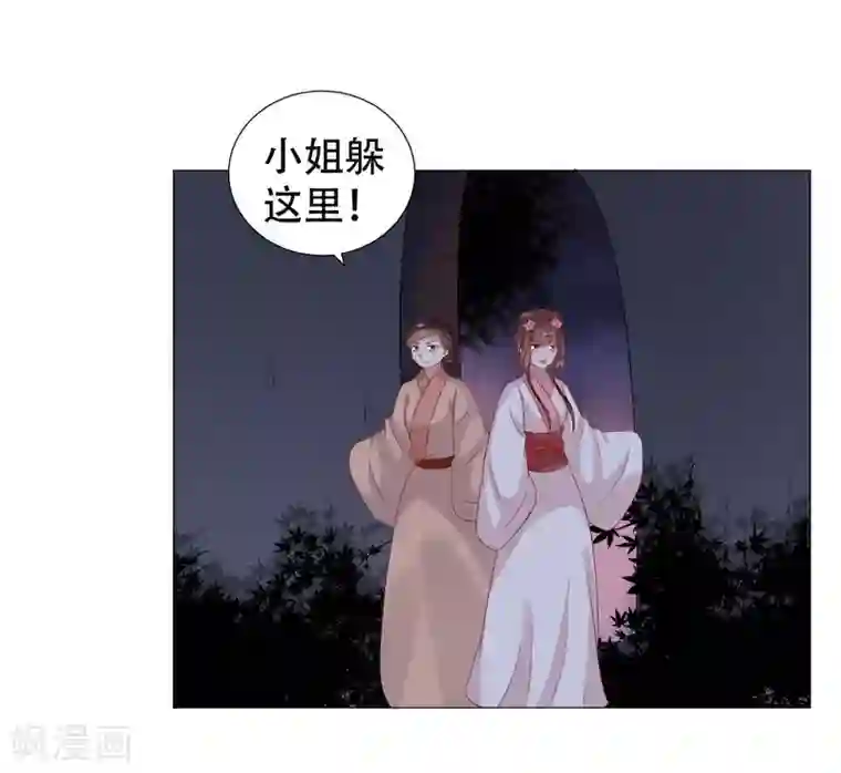 穿越之太子妃威武第62话 回去还是留下？