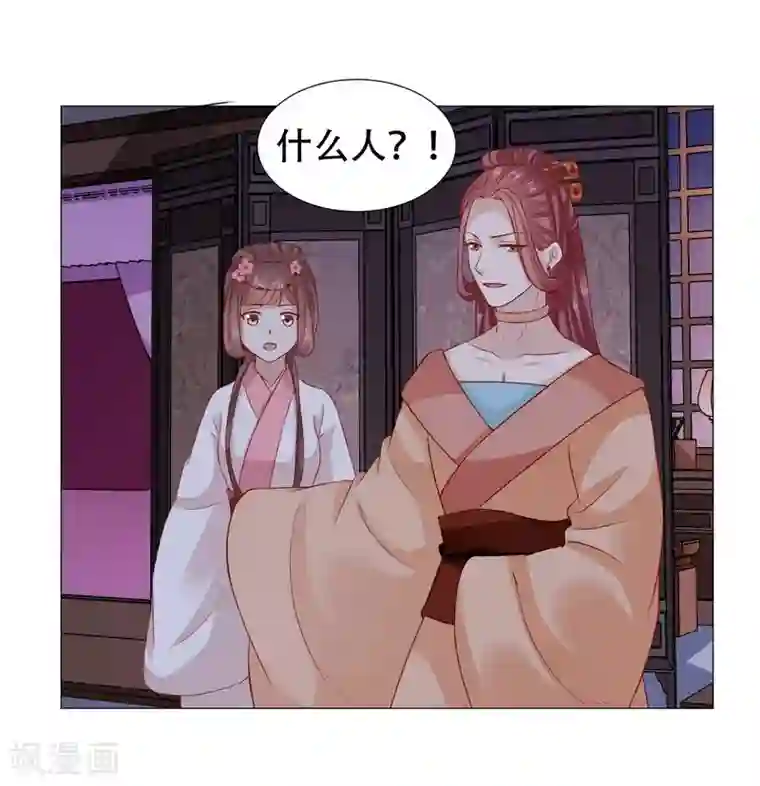 穿越之太子妃威武第62话 回去还是留下？