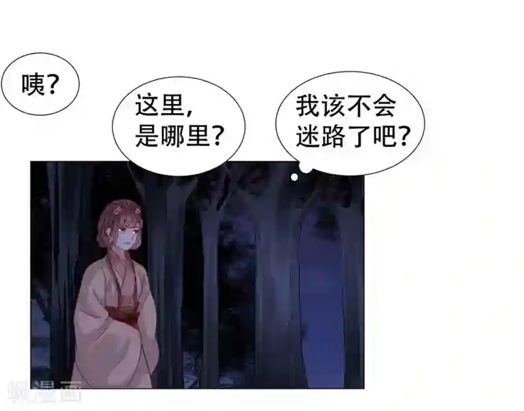 穿越之太子妃威武第62话 回去还是留下？