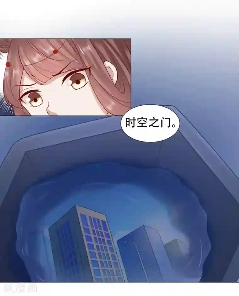 穿越之太子妃威武第62话 回去还是留下？