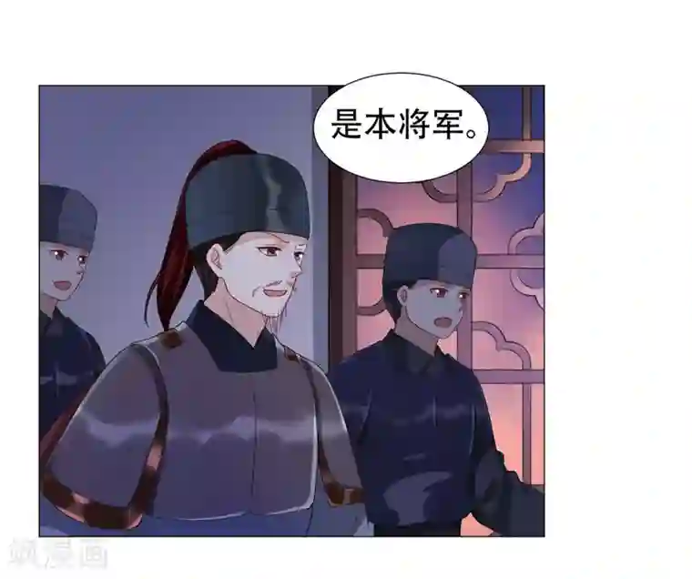 穿越之太子妃威武第62话 回去还是留下？