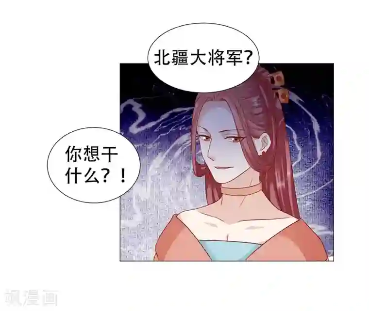 穿越之太子妃威武第62话 回去还是留下？