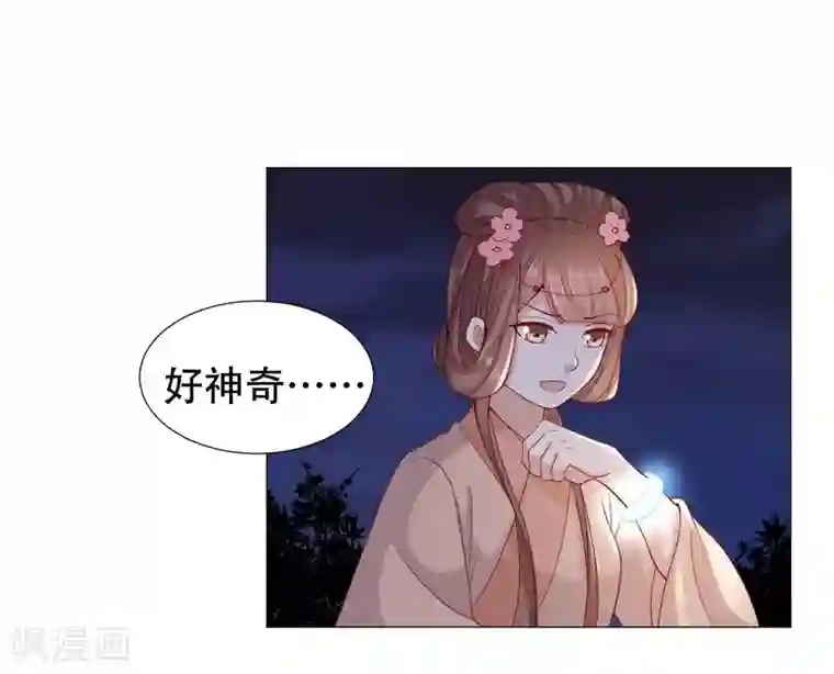 穿越之太子妃威武第63话 终于找到你