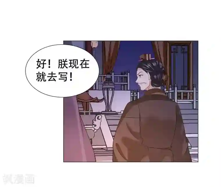 穿越之太子妃威武第63话 终于找到你
