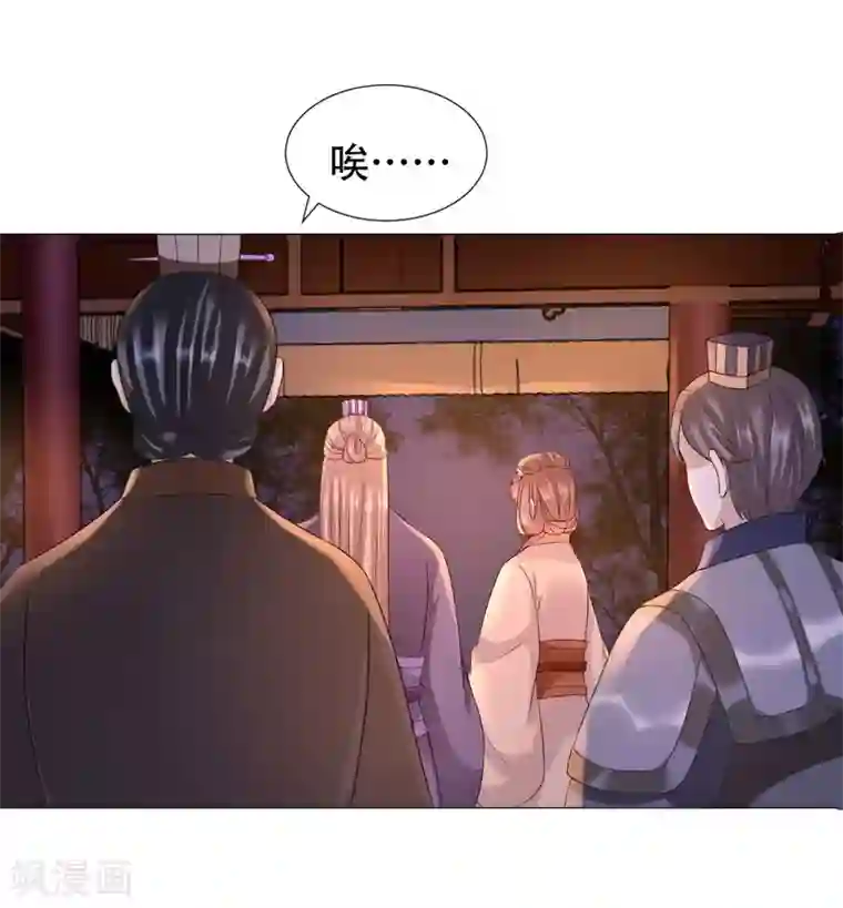 穿越之太子妃威武第63话 终于找到你