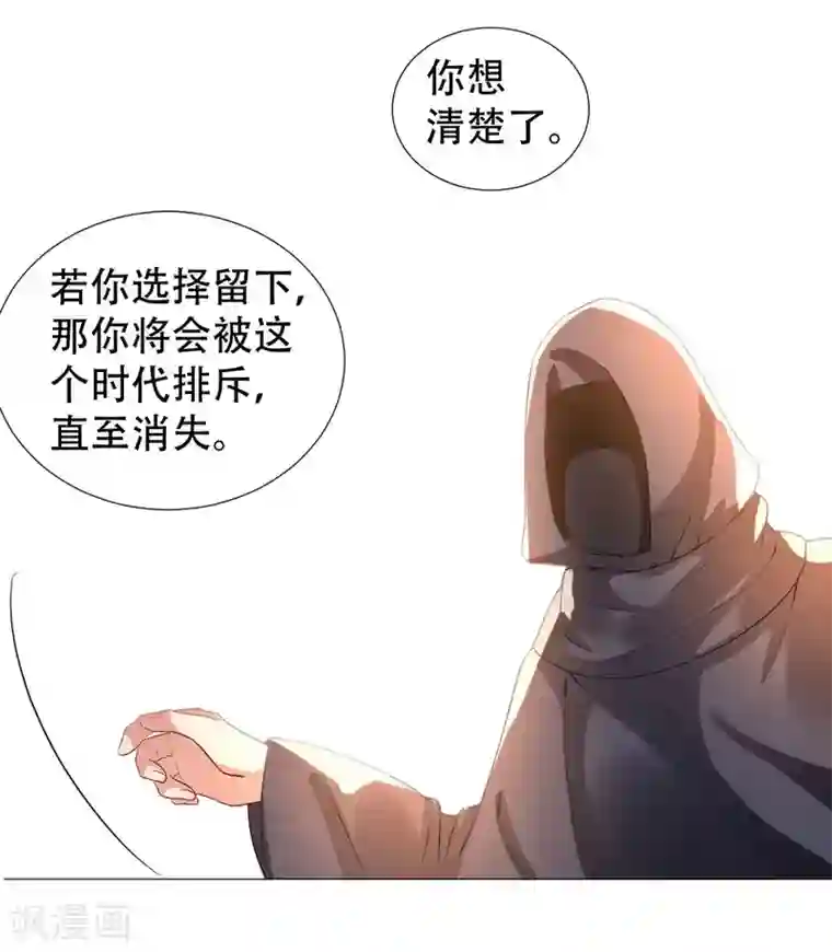 穿越之太子妃威武第63话 终于找到你