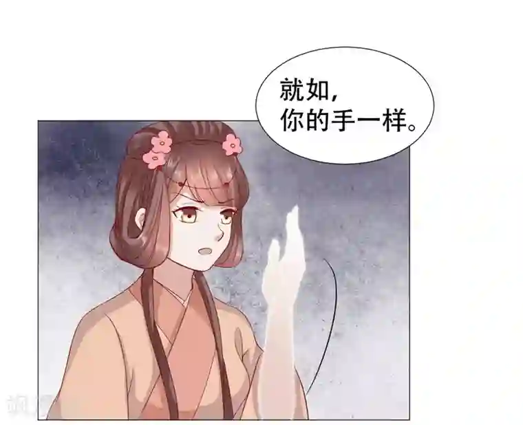 穿越之太子妃威武第63话 终于找到你
