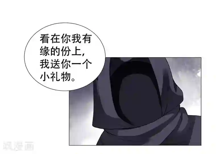 穿越之太子妃威武第63话 终于找到你