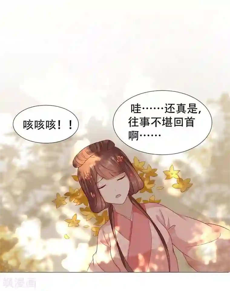 穿越之太子妃威武第65话 终于来临的夫妻之实