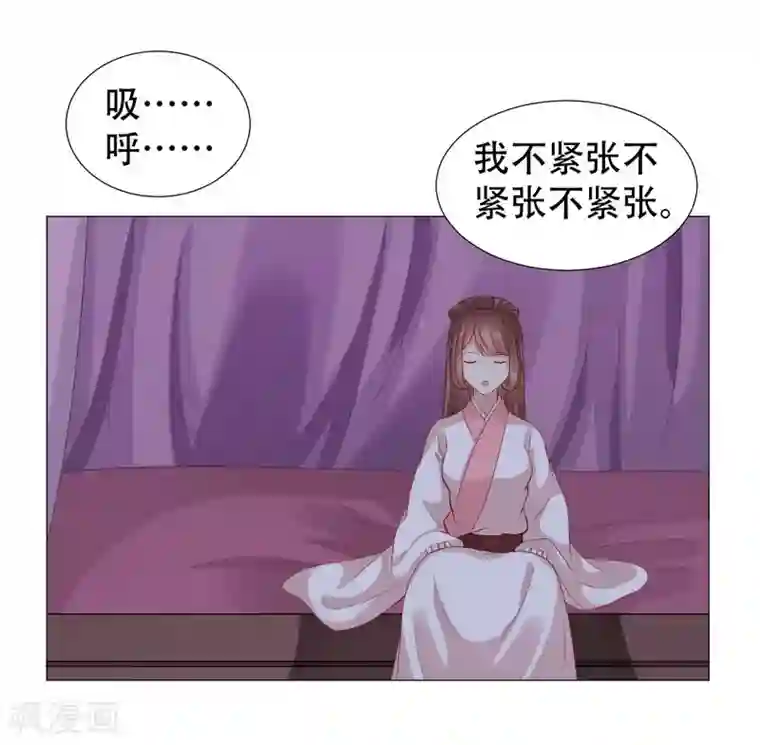穿越之太子妃威武第65话 终于来临的夫妻之实