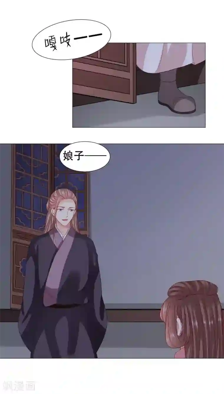 穿越之太子妃威武第65话 终于来临的夫妻之实