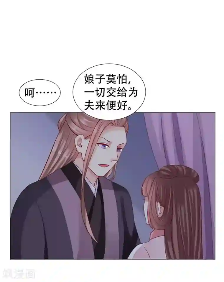 穿越之太子妃威武第65话 终于来临的夫妻之实