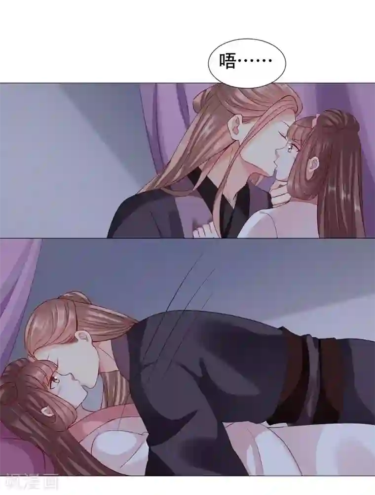 穿越之太子妃威武第65话 终于来临的夫妻之实