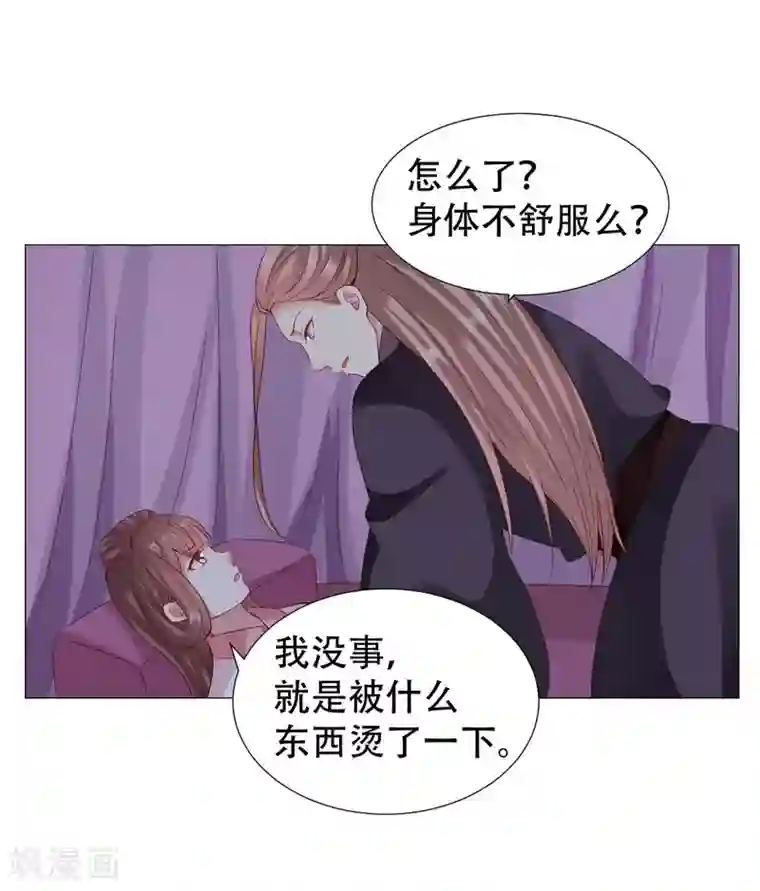 穿越之太子妃威武第65话 终于来临的夫妻之实