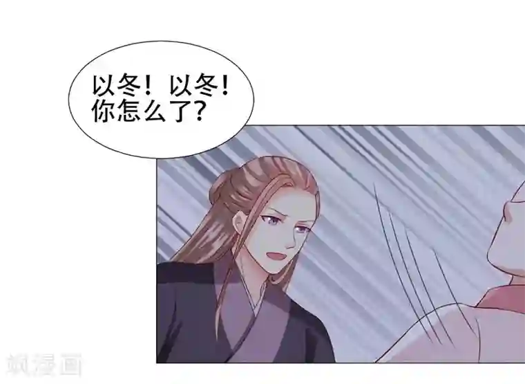 穿越之太子妃威武第65话 终于来临的夫妻之实