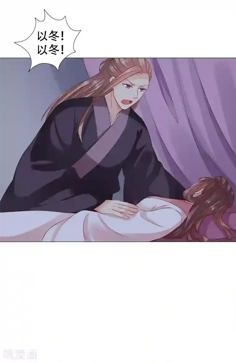 穿越之太子妃威武第65话 终于来临的夫妻之实