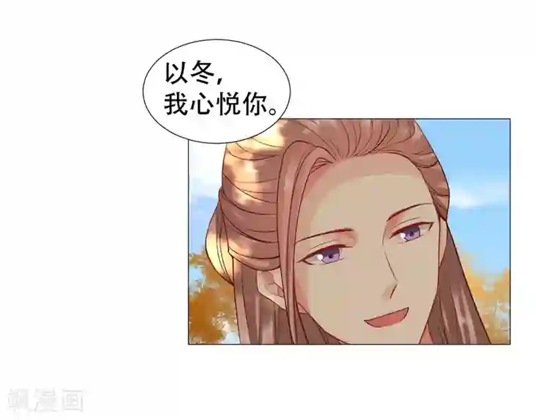 穿越之太子妃威武第65话 终于来临的夫妻之实